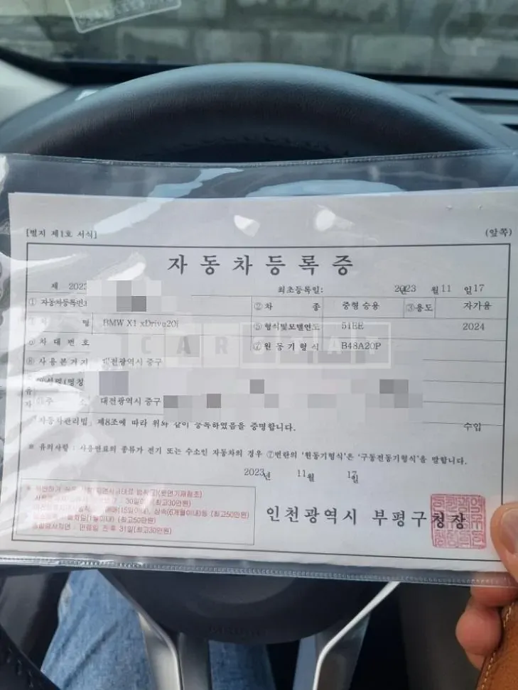 Photo 2 of 12: 2023 BMW X1 xDrive20i — Korean insurance auction