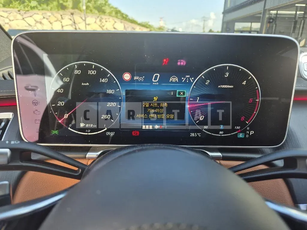 Photo 2 of 20: 2022 Mercedes-Benz S350 d — Korean insurance auction