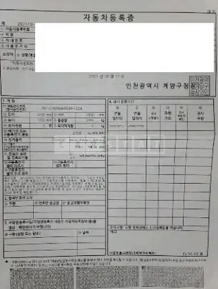 Photo 2 of 14: 2025 BMW i4 eDrive40 — Korean insurance auction