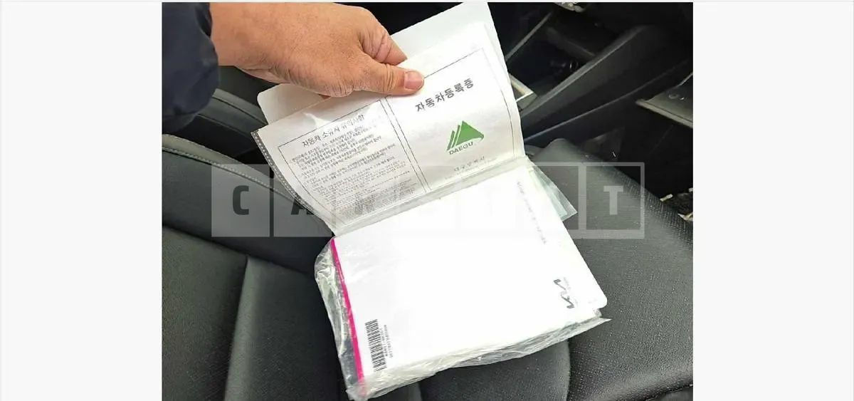 Photo 2 of 12: 2023 Kia Kz — Korean insurance auction