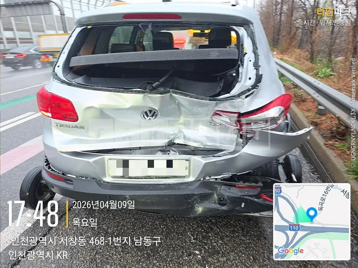 Photo 2 of 7: 2016 Volkswagen Tiguan 2.0 TDI BMT — Korean insurance auction