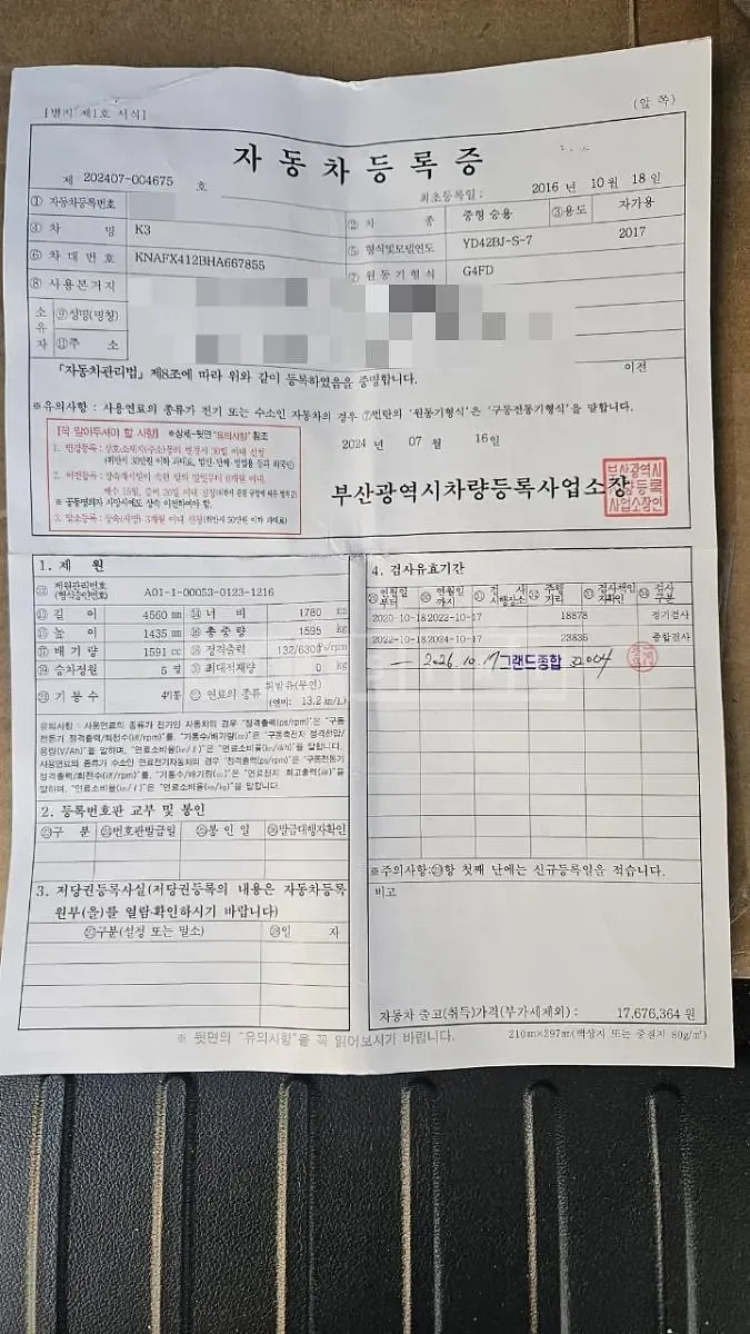 Photo 2 of 8: 2016 Kia Kz — Korean insurance auction