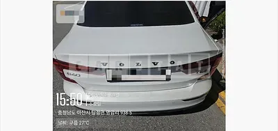 Photo 1 of 22: 2020 Volvo S60T5 — Korean insurance auction