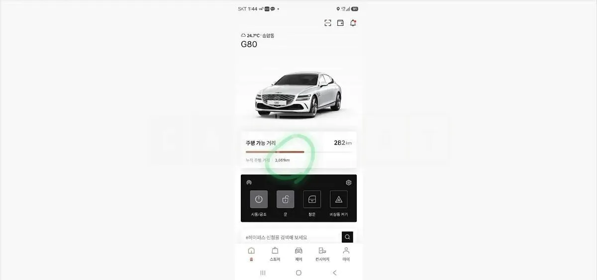 Photo 2 of 29: 2025 Genesis G80 AWD — Korean insurance auction