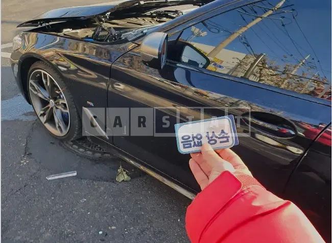Photo 2 of 9: 2023 BMW M550i xDrive, VIN WBA11BK08PCL15810 — Korean insurance auction