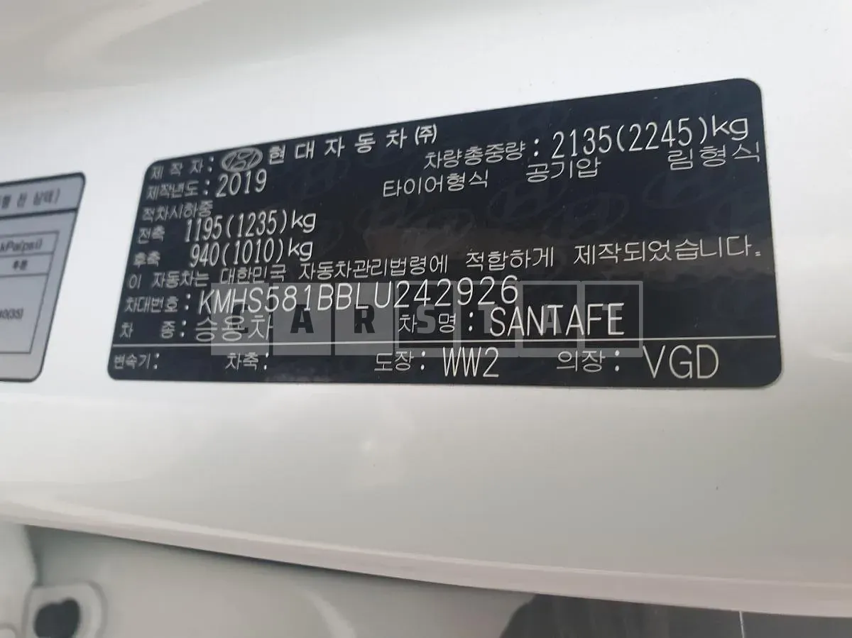 Photo 2 of 11: 2019 Hyundai Santa Fe TM, VIN KMHS581BBLU242926 — Korean insurance auction