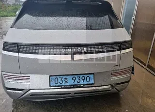 Photo 2 of 49: 2022 Hyundai Modern Ionic 5, VIN KMHKR81CPNU086248 — Korean insurance auction