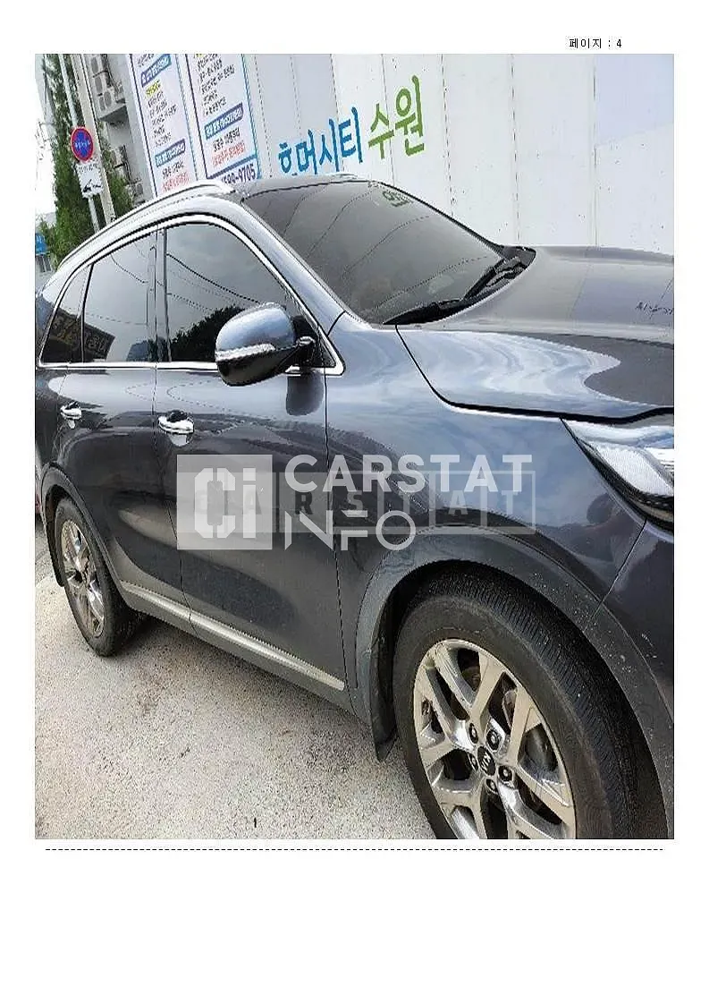 Photo 2 of 9: 2019 Kia Sorento, VIN KNAPH81BDLA596979 — Korean insurance auction