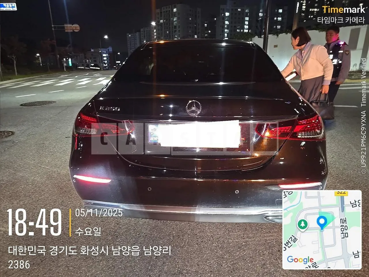 Photo 2 of 11: 2022 Mercedes-Benz E250, VIN W1KZF4FB8NB035988 — Korean insurance auction
