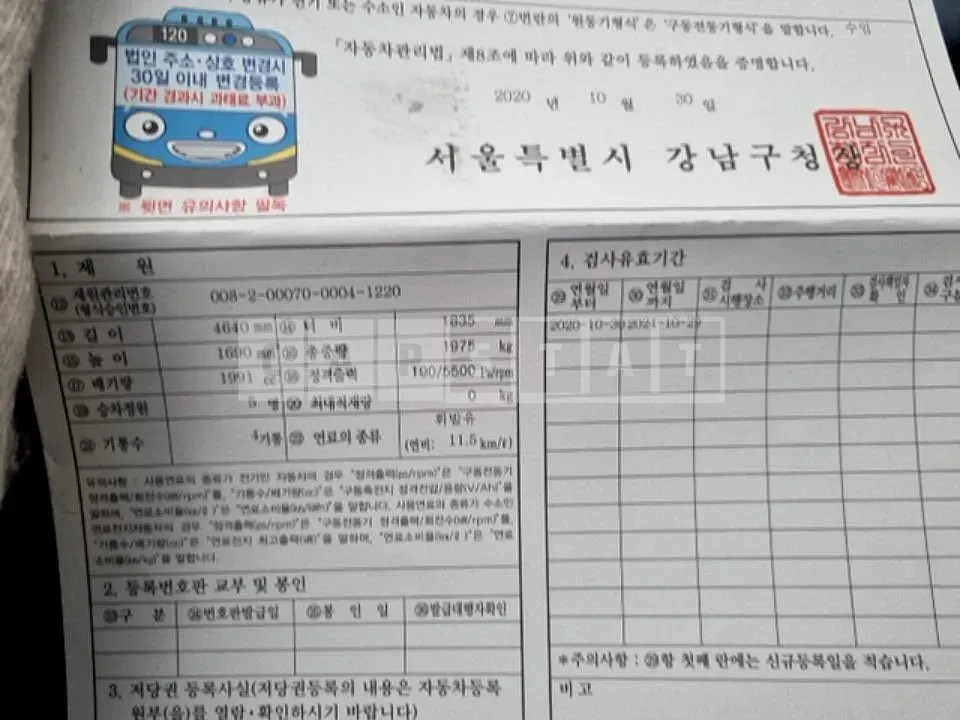 Photo 2 of 32: 2020 Mercedes-Benz GLB220 — Korean insurance auction