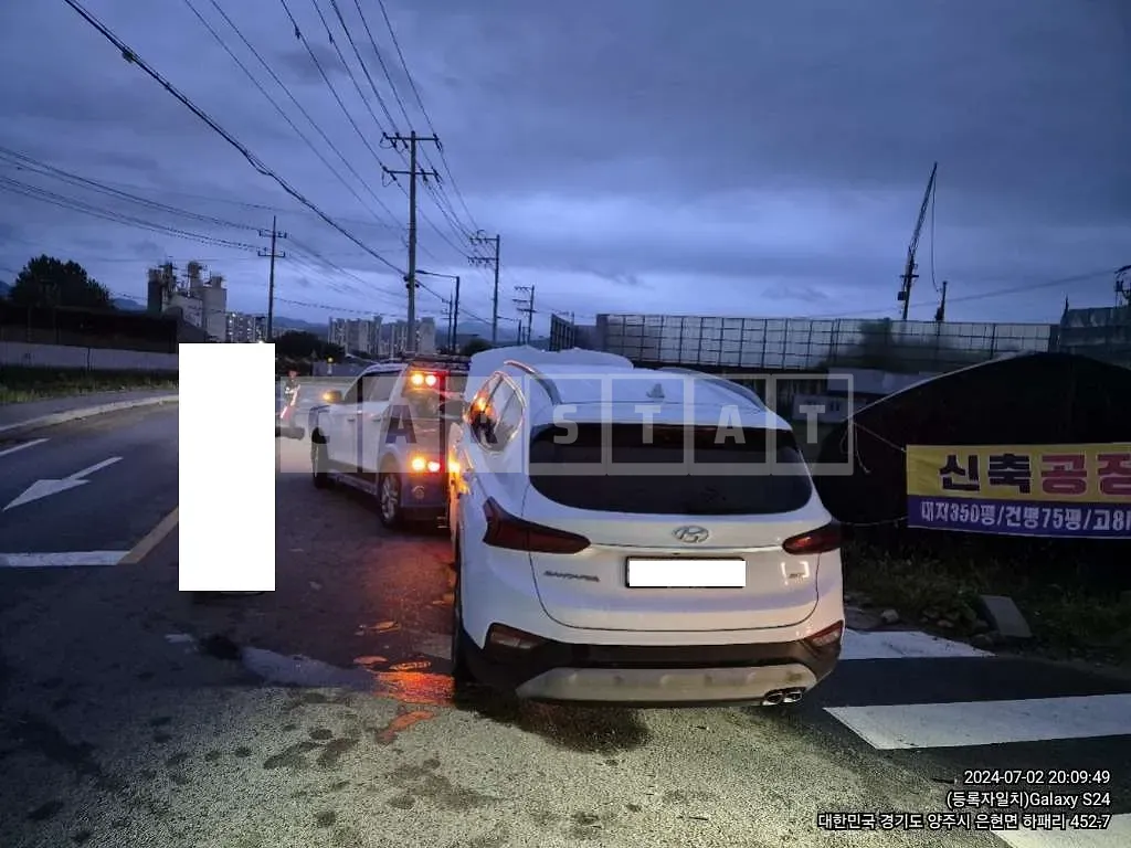 Photo 2 of 13: 2019 Hyundai Santa Fe — Korean insurance auction