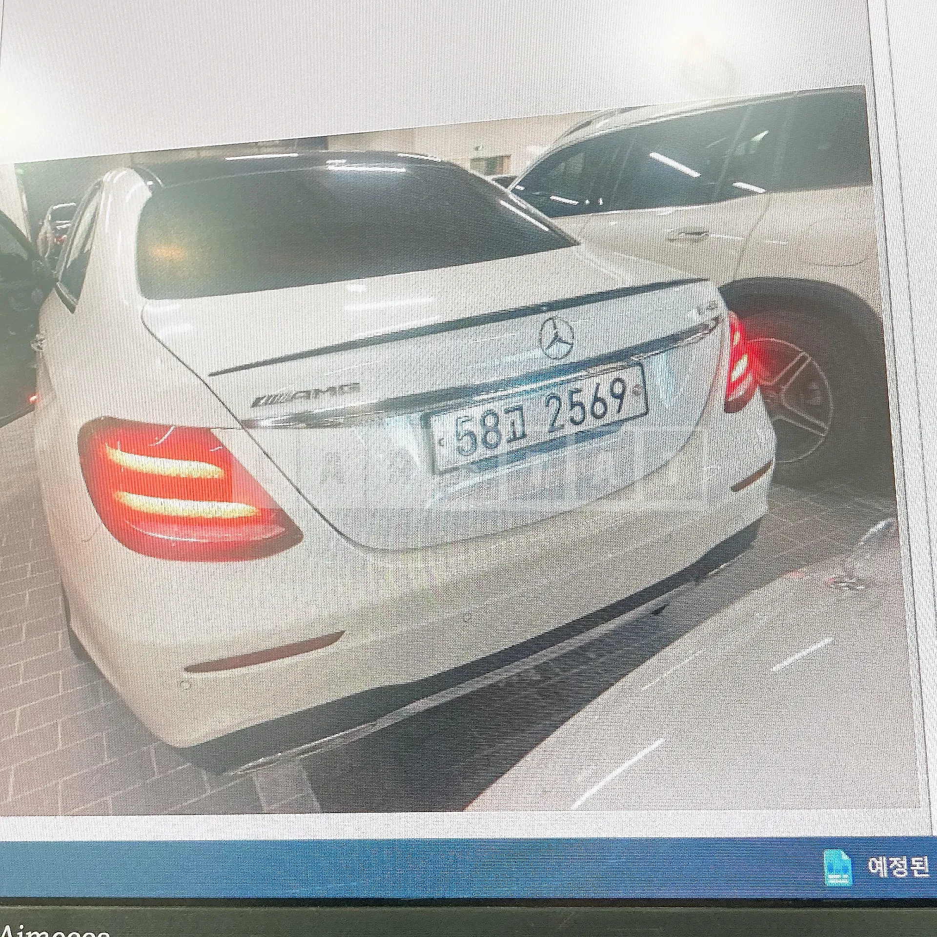 Photo 2 of 22: 2018 Mercedes-Benz E43 4Matic, VIN WDDZF6EB4JA336769 — Korean insurance auction