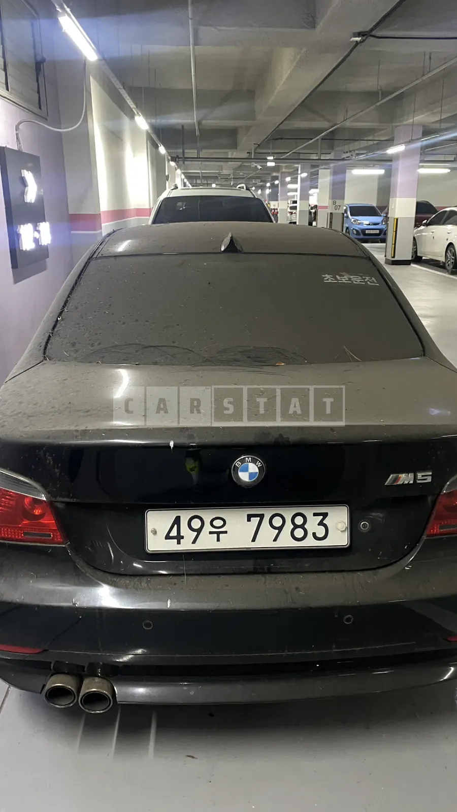 Photo 2 of 8: 2026 BMW 5 Series (5th Generation) 530i — Korean insurance auction
