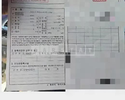 Photo 2 of 11: 2016 Kia Kz — Korean insurance auction