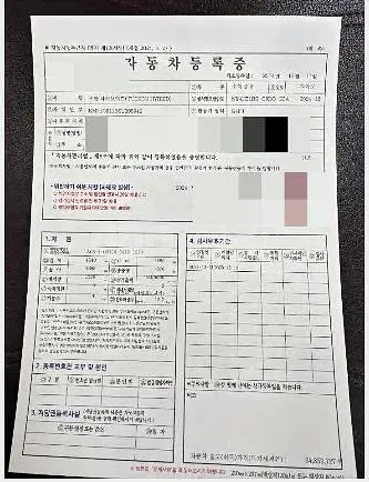 Photo 2 of 24: 2024 Hyundai Tucson NX4 Hybrid — Korean insurance auction