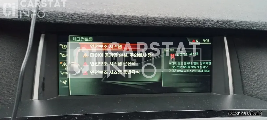 Photo 2 of 40: 2017 BMW X4 xDrive 20d, VIN WBAXX1107H0W11098 — Korean insurance auction
