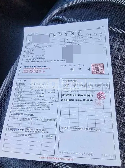 Photo 2 of 14: 2017 Kia K5 LPG — Korean insurance auction