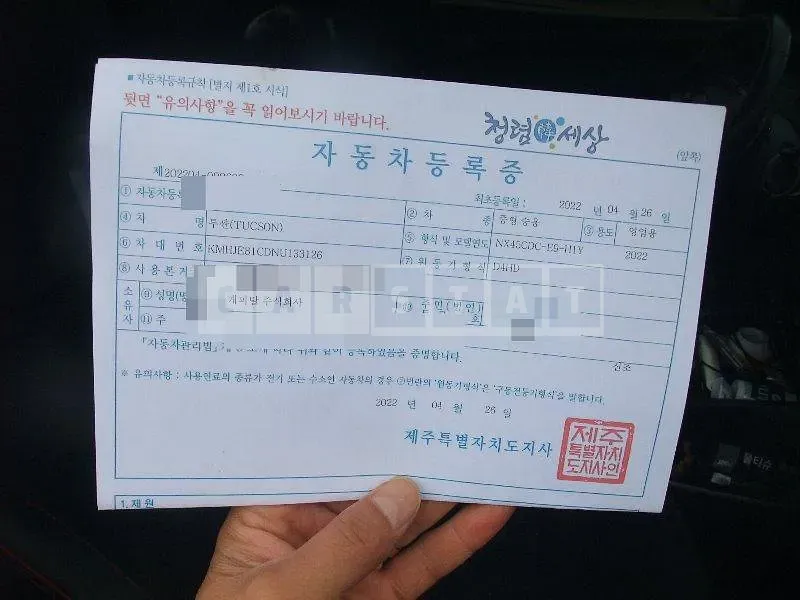 Photo 2 of 9: 2022 Hyundai Tucson — Korean insurance auction