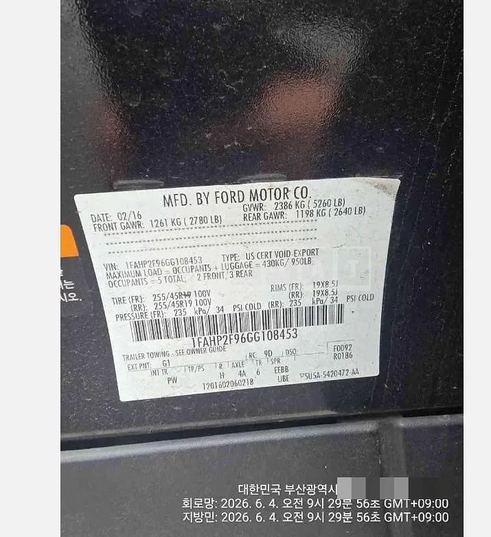 Photo 2 of 11: 2016 Ford Taurus — Korean insurance auction