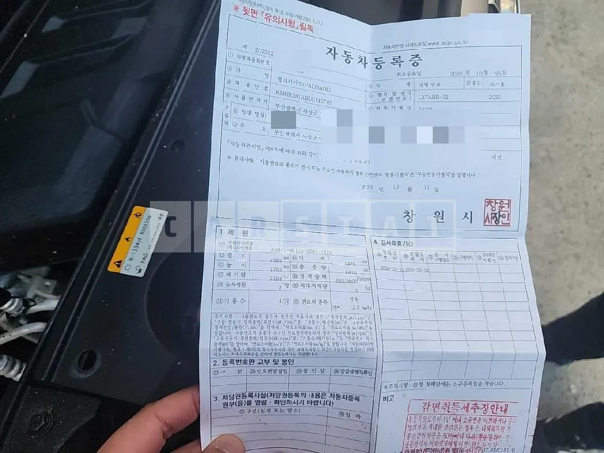 Photo 2 of 51: 2020 Hyundai Palisade, VIN KMHR381ABLU140747 — Korean insurance auction