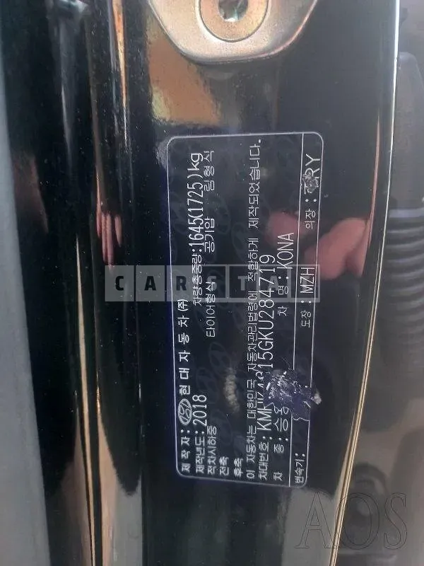 Photo 2 of 21: 2019 Hyundai Kona, VIN KMHK4815GKU284719 — Korean insurance auction