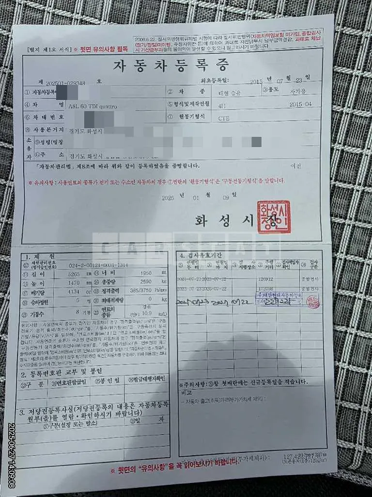 Photo 2 of 14: 2015 Audi A8 60 TDI quattro — Korean insurance auction