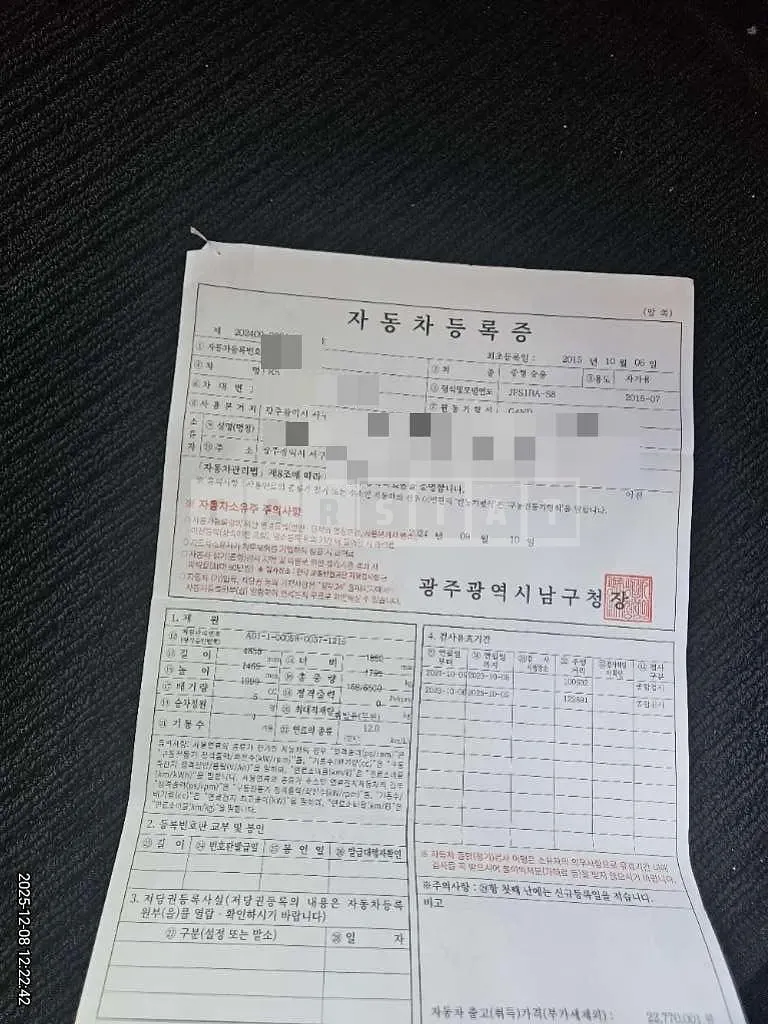 Photo 2 of 21: 2015 Kia K5 — Korean insurance auction