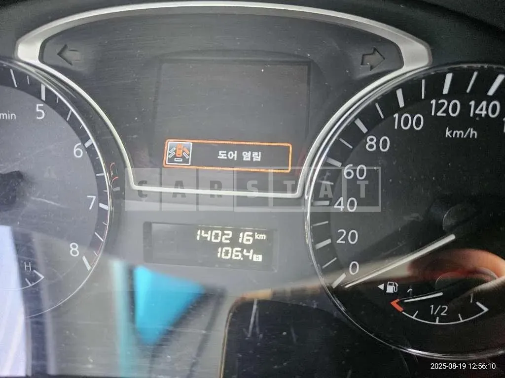 Photo 2 of 14: 2015 Nissan Altima 2.5 — Korean insurance auction
