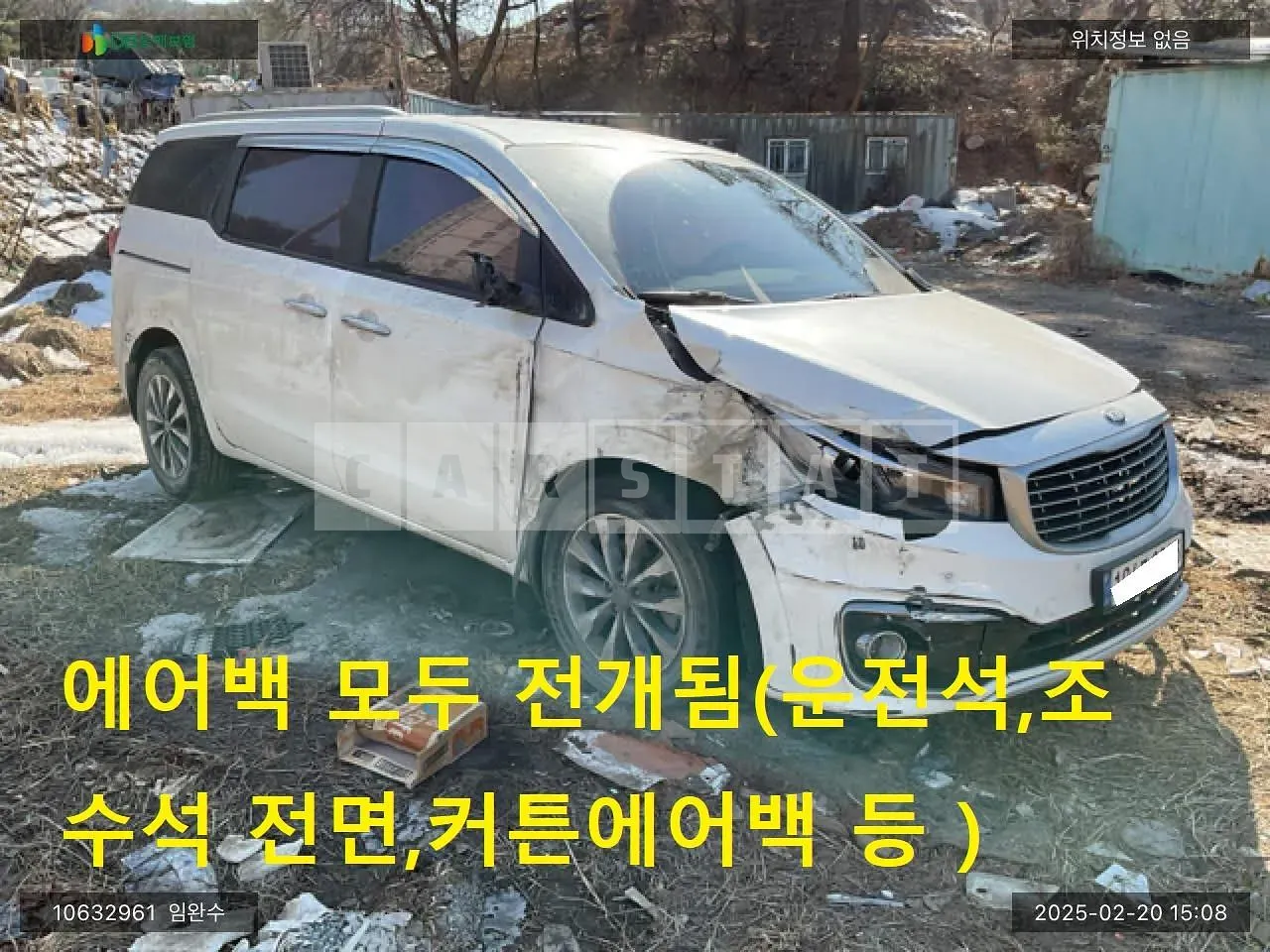 Photo 2 of 12: 2017 Kia Carnival, VIN KNAMB81ABHS314794 — Korean insurance auction