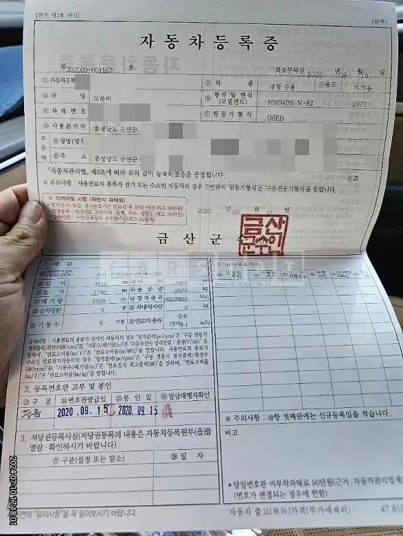 Photo 2 of 29: 2020 Kia Mojave 3.0 (4WD) — Korean insurance auction