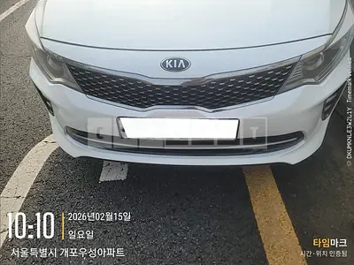 Photo 1 of 28: 2015 Kia K5, VIN KNAGX411BGA033330 — Korean insurance auction