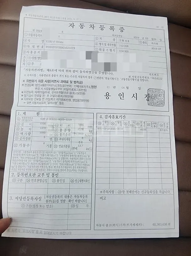 Photo 2 of 14: 2018 Mercedes-Benz E220 d 4Matic, VIN WDDZF0FBXKA521079 — Korean insurance auction