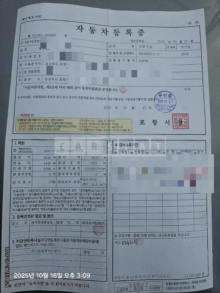 Photo 2 of 14: 2019 Kia Kz 1.SH — Korean insurance auction