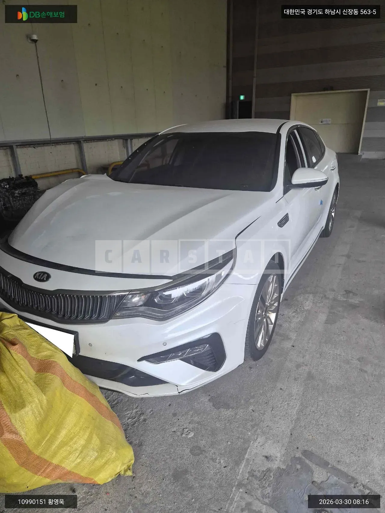 Photo 2 of 11: 2018 Kia K5, VIN KNAGU411BKA299913 — Korean insurance auction