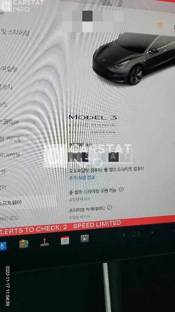 Photo 2 of 29: 2019 Tesla Model 3 Long Range — Korean insurance auction