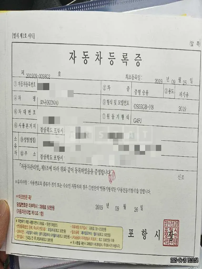 Photo 2 of 19: 2019 Hyundai Kona — Korean insurance auction