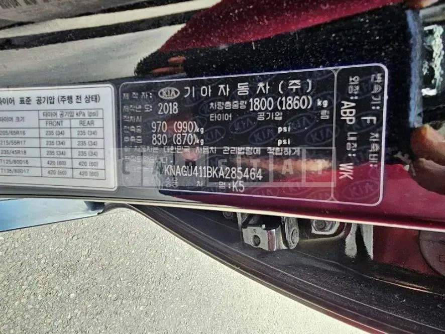 Photo 2 of 14: 2018 Kia K5 2.0, VIN KNAGU411BKA285464 — Korean insurance auction