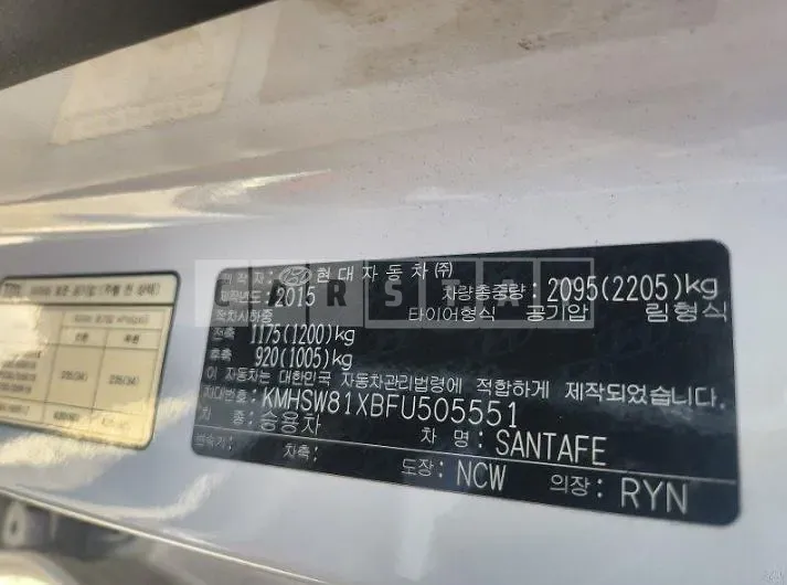 Photo 2 of 15: 2015 Hyundai Santa Fe DM 2.2, VIN KMHSW81XBFU505551 — Korean insurance auction
