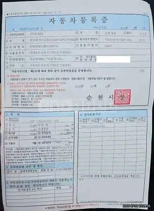 Photo 2 of 19: 2023 Hyundai Santa Fe — Korean insurance auction