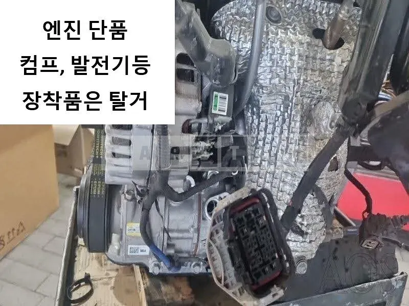 Photo 2 of 3: 2022 Hyundai Engine Palisade Engine, VIN KMHR581EBPU560312 — Korean insurance auction