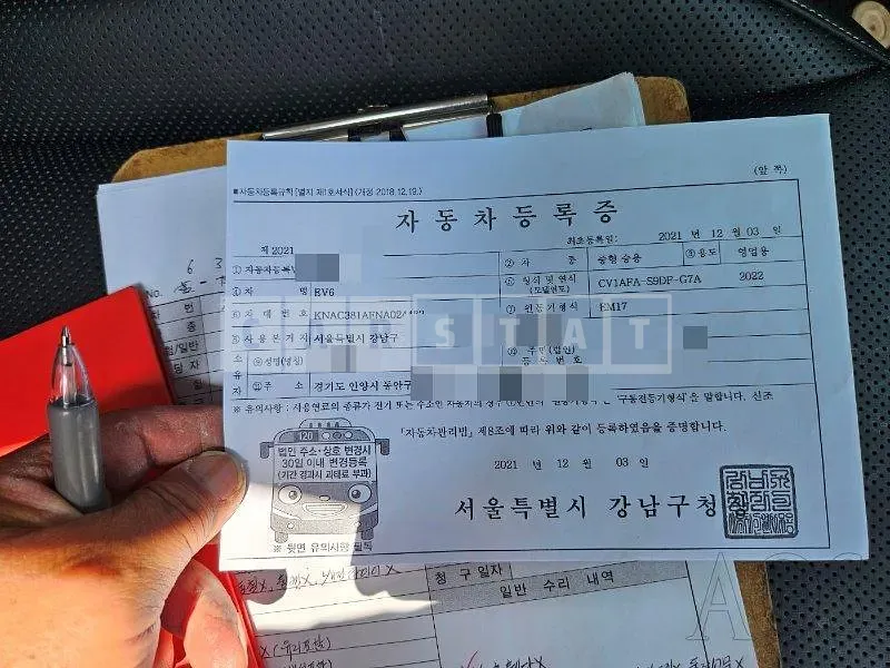 Photo 2 of 76: 2021 Kia EV6, VIN KNAC381AFNA024482 — Korean insurance auction