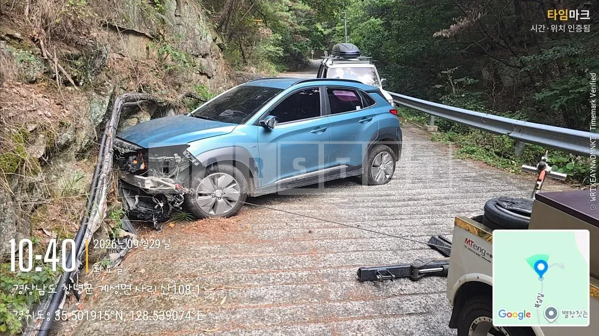 Photo 2 of 19: 2020 Hyundai Kona Electric — Korean insurance auction
