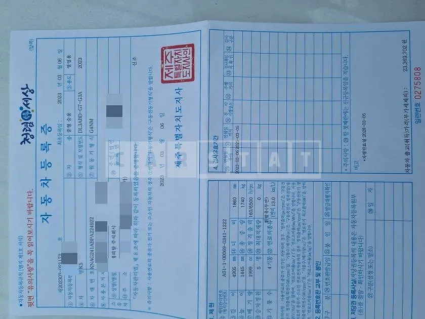 Photo 2 of 30: 2023 Kia K5 — Korean insurance auction