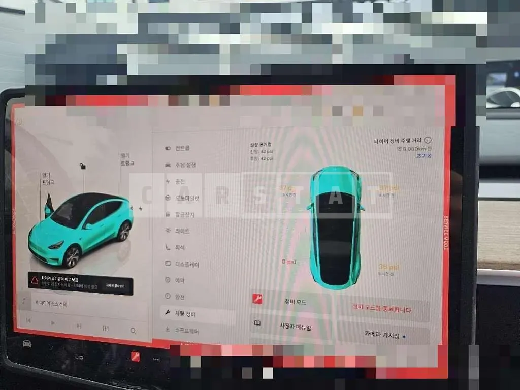 Photo 2 of 33: 2023 Tesla Model Y RWD — Korean insurance auction