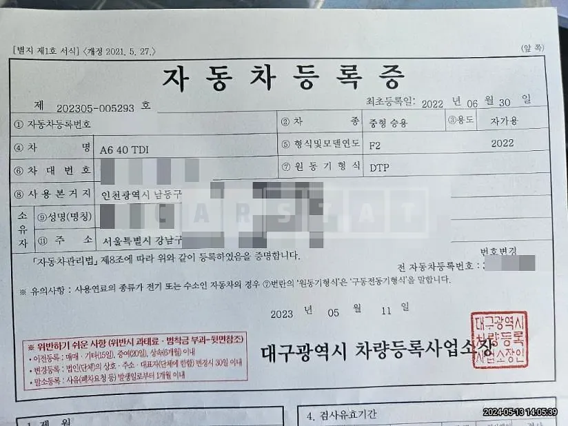 Photo 2 of 20: 2022 Audi A6 40 TDI — Korean insurance auction
