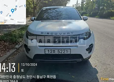 2019 Landrover Discovery Sports TD4 180ps