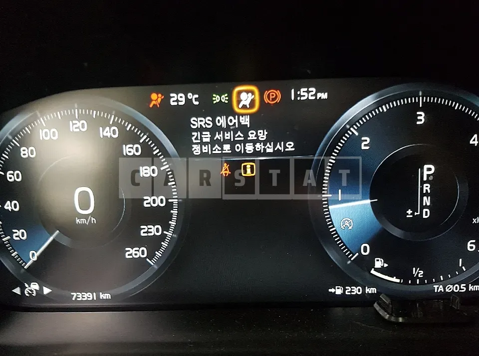 Photo 2 of 7: 2019 Volvo XC60D5 AWD, VIN YV1UZ68TCK1348046 — Korean insurance auction