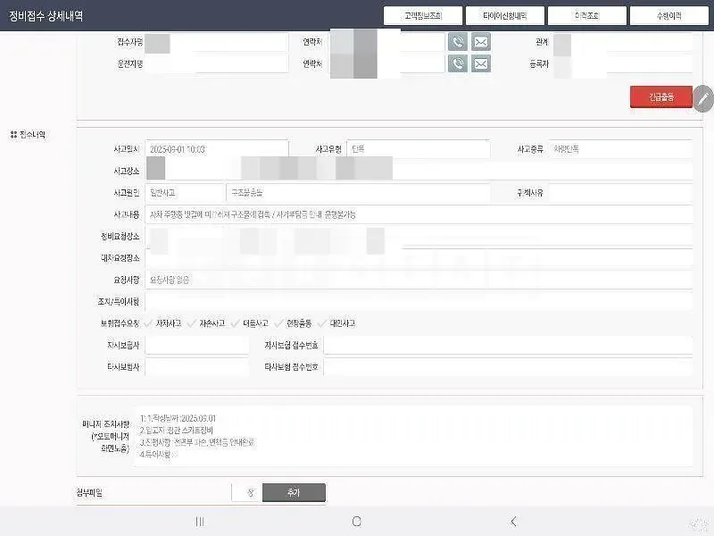 Photo 2 of 49: 2022 Hyundai IONIQ 6 — Korean insurance auction