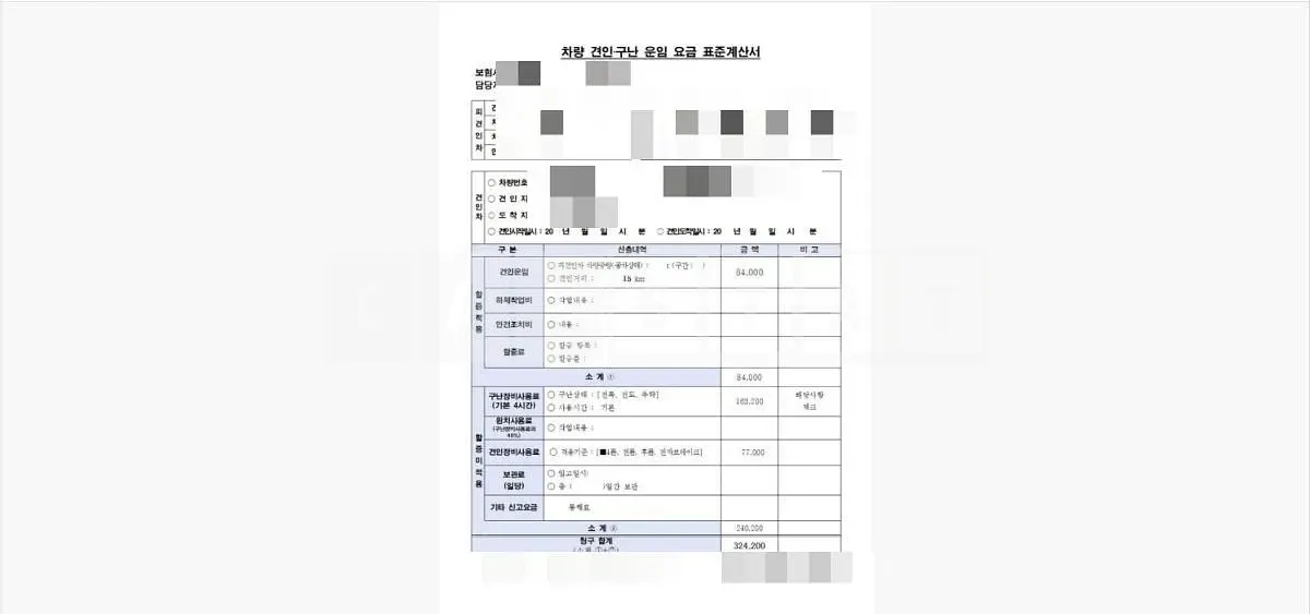 Photo 2 of 41: 2023 Hyundai IONIQ 5 Long Range — Korean insurance auction