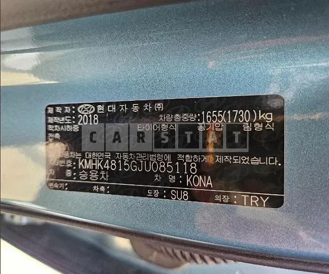 Photo 2 of 25: 2018 Hyundai Kona 1.6, VIN KMHK4815GJU085118 — Korean insurance auction